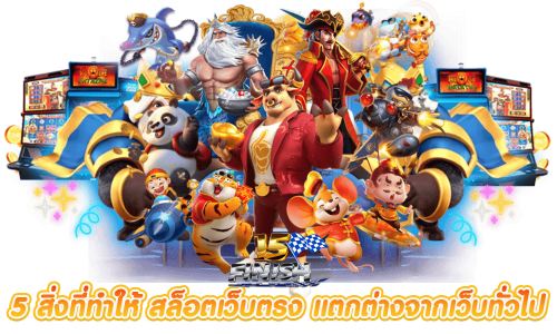 356sunmoon จุดหมายแห่งการเดิมพันที่สมบูรณ์แบบ